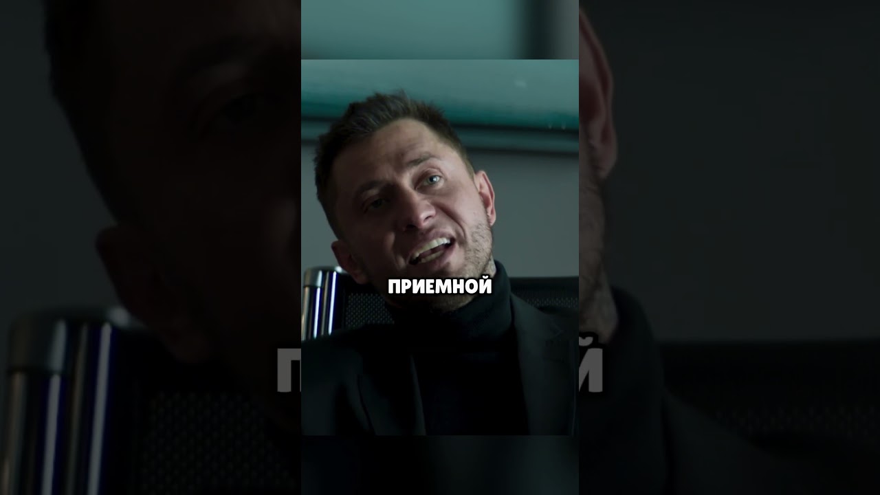 Дверь закрой:Жизнь по вызову сериал кино фильм