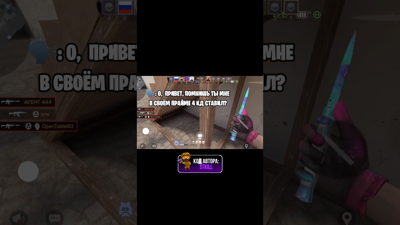 ;-) standoff2 стандофф2 мемы мем рек рекомендации музыка песня песни стендофф2 shorts