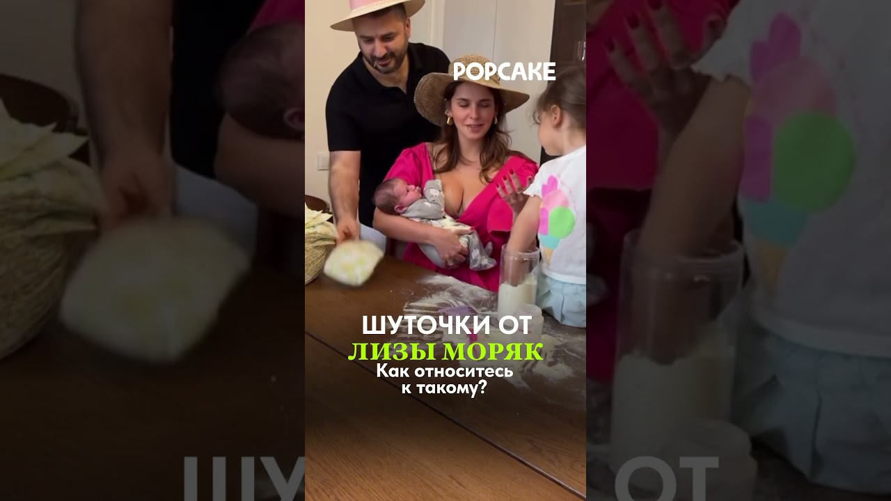 Мнения? знаменитости сплетнидом2 лизаморяк прилучный жизньповызову