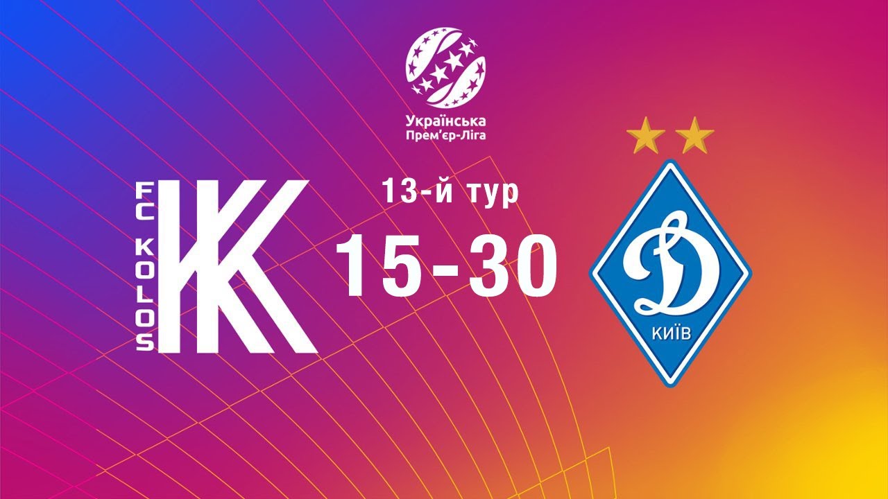 Колос – Динамо. Футбол. Українська Прем'єр-ліга. 13-й тур. 22.11.2025. Пряма трансляція (Аудіо).