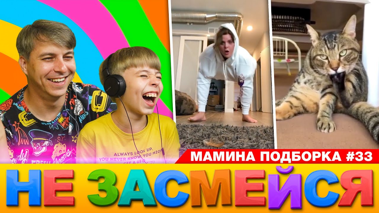 СТРАННЫЕ ЛЮДИ и СМЕШНЫЕ ЖИВОТНЫЕ! // НЕ ЗАСМЕЙСЯ ЧЕЛЛЕНДЖ // Мамина подборка 33