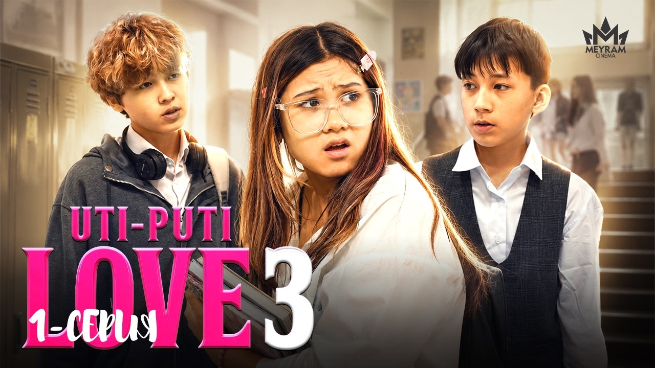 Дәурен өзгерді! / UTI PUTI LOVE / 3 сезон 1 бөлім / Қазақша дорама