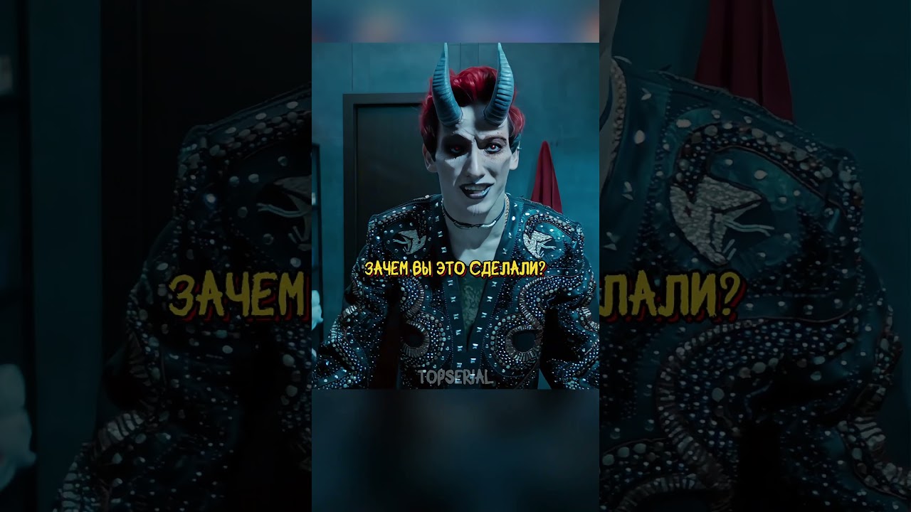 Зря он разозлил Дьявола🤯 | Конец света сериал кино фильм