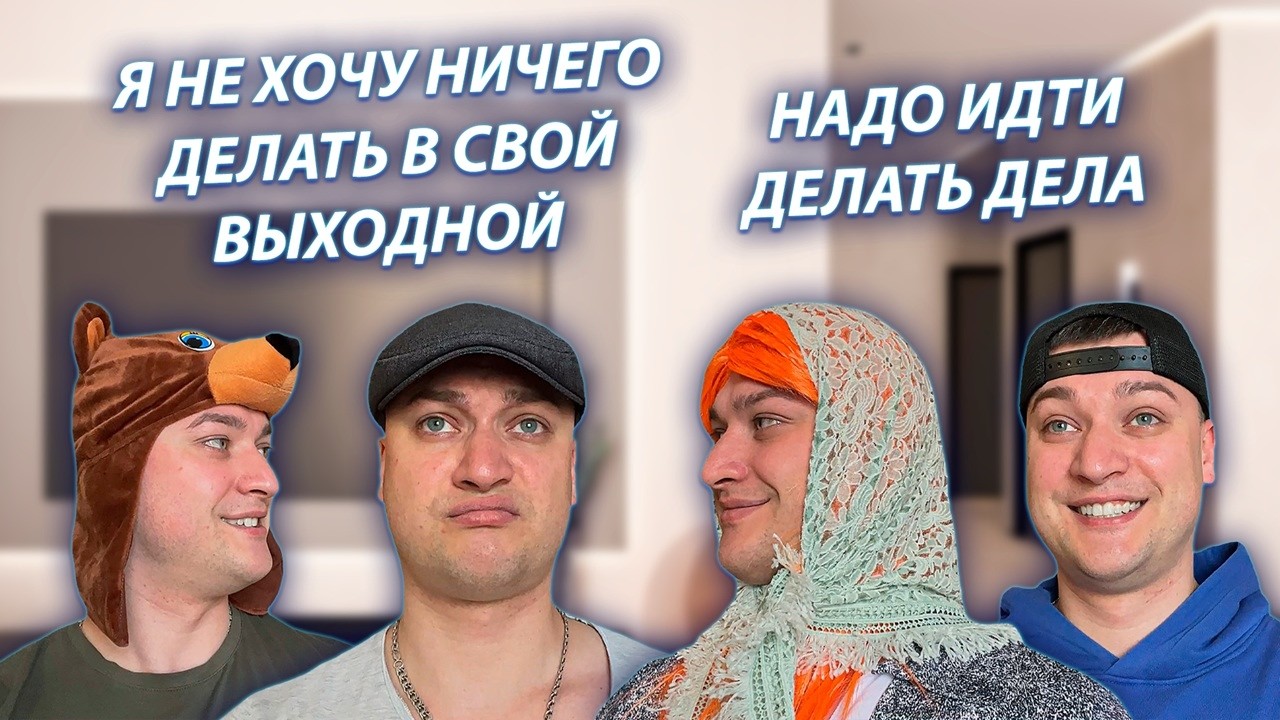 СЕРИАЛ "ВЕСЁЛАЯ СЕМЕЙКА" / 4 СЕЗОН / 23 СЕРИЯ / ПОЛИВКА ОГОРОДА / GREY SHIP