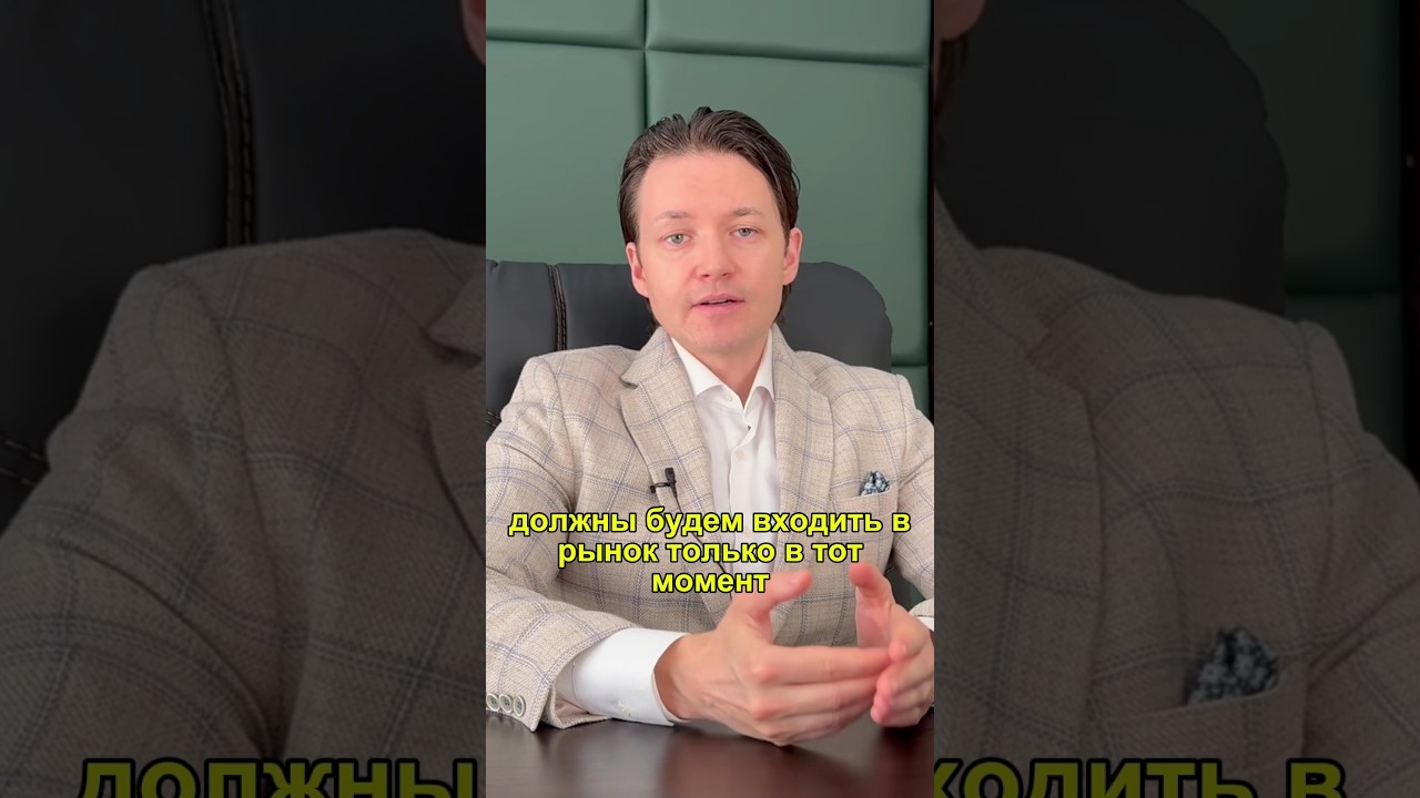 Почему 2026 год станет поворотным для ваших инвестиций: Не пропустите! деньги пассивныйдоход