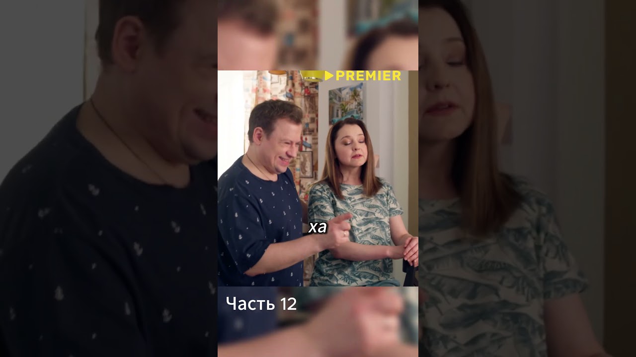 Решили Катюху жизни учить. Сериал: СашаТаня. Сезон 9, серия 2. Часть 12