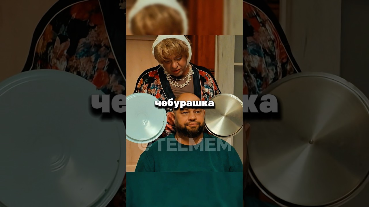 Нашел прослушку в телефоне | Мама будет против 3 сезон фильмы сериалы юмор смешно кино топ