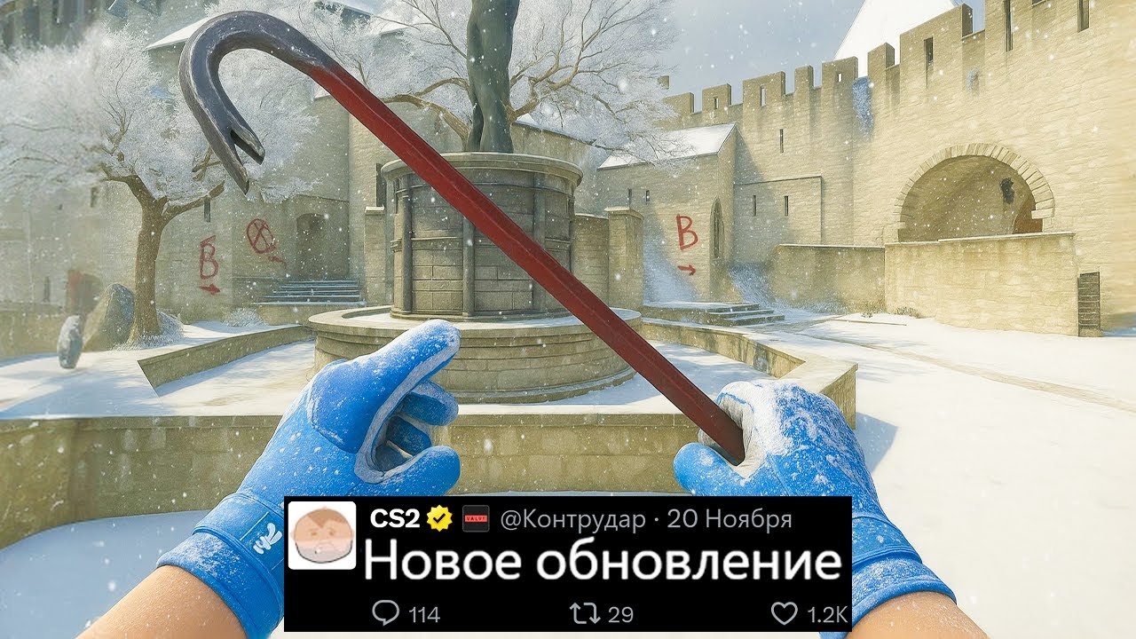 НОВОЕ ОБНОВЛЕНИЕ CS2, РЕЖИМ PROPHUNT, АНОНС HALF-LIFE 3, ИНТЕРФЕЙС STEAM, НОВЫЙ ШРИФТ, ЗИМНИЙ COBBLE