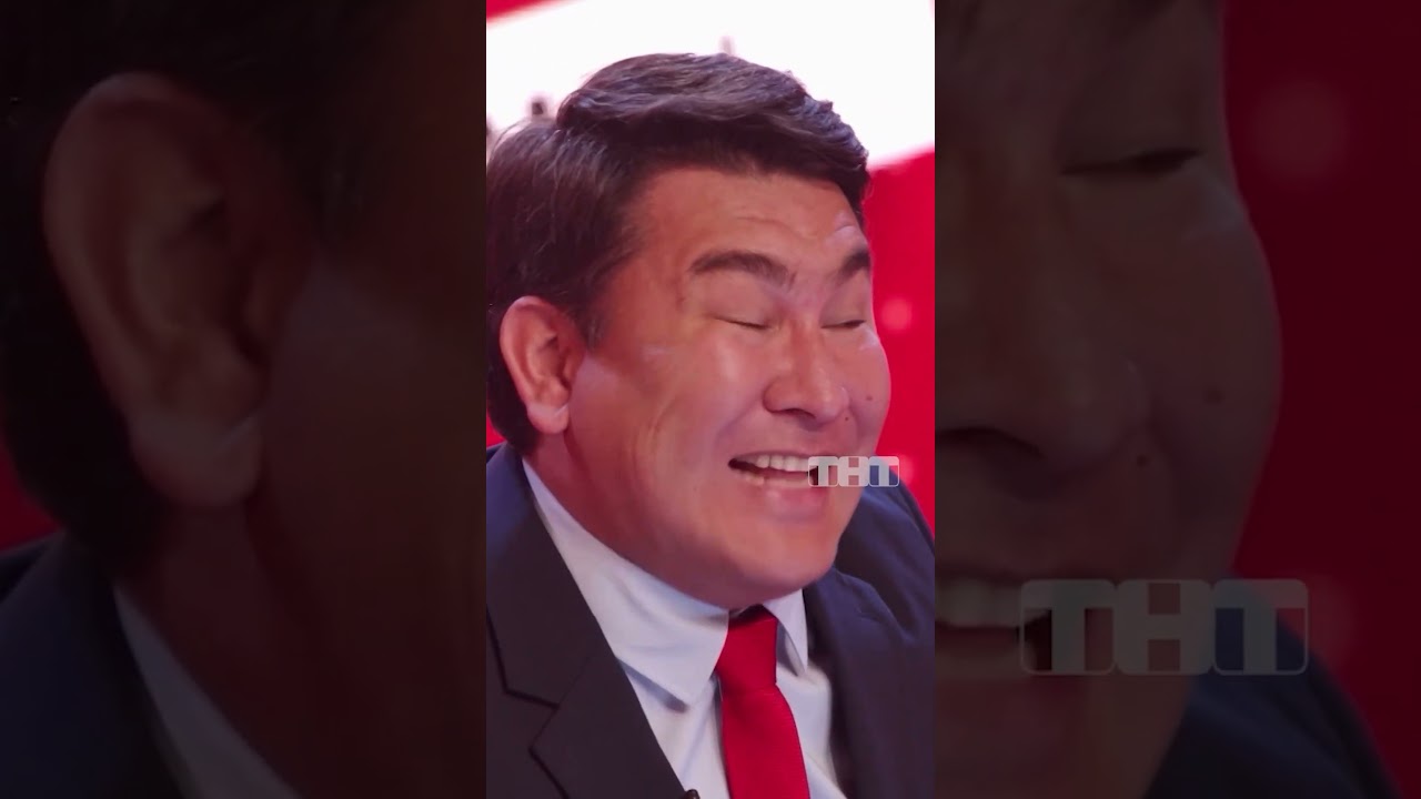 Тот самый ведущий 😂 тнт овр овршоу шоу юмор ведущий Мусагалиев Моргунова