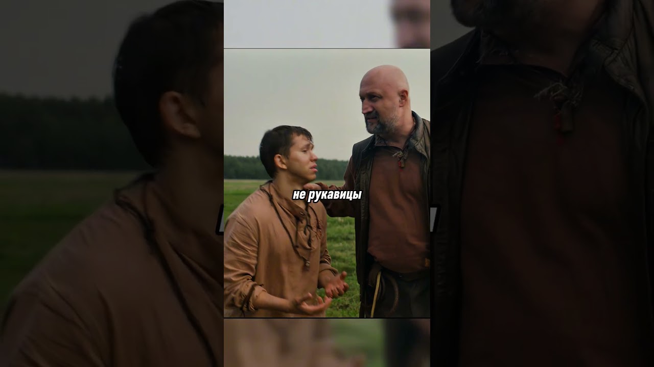 ХОТЕЛИ ПОДСТАВИТЬ БРАТА🤣🤣🤣|НАЗВАНИЕ:ХУТОР| фильм кино сериал