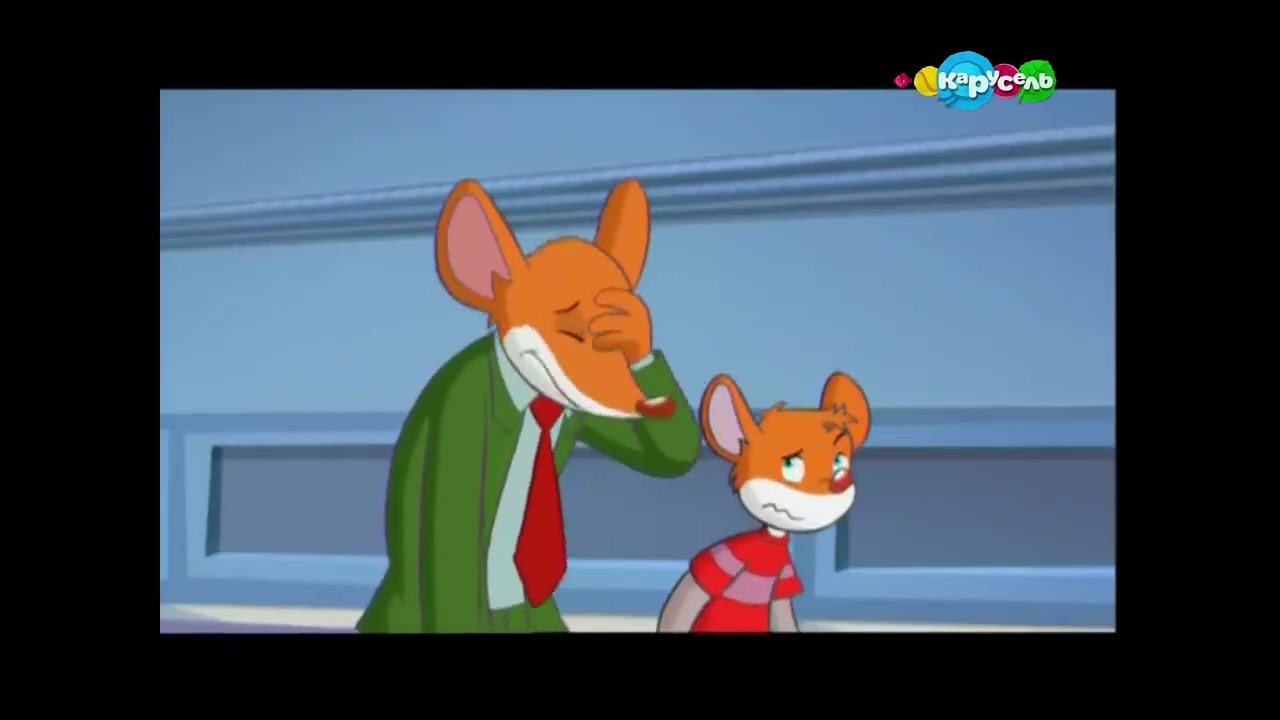Анонс Джеронимо Стилтон Карусель 30.01.2015