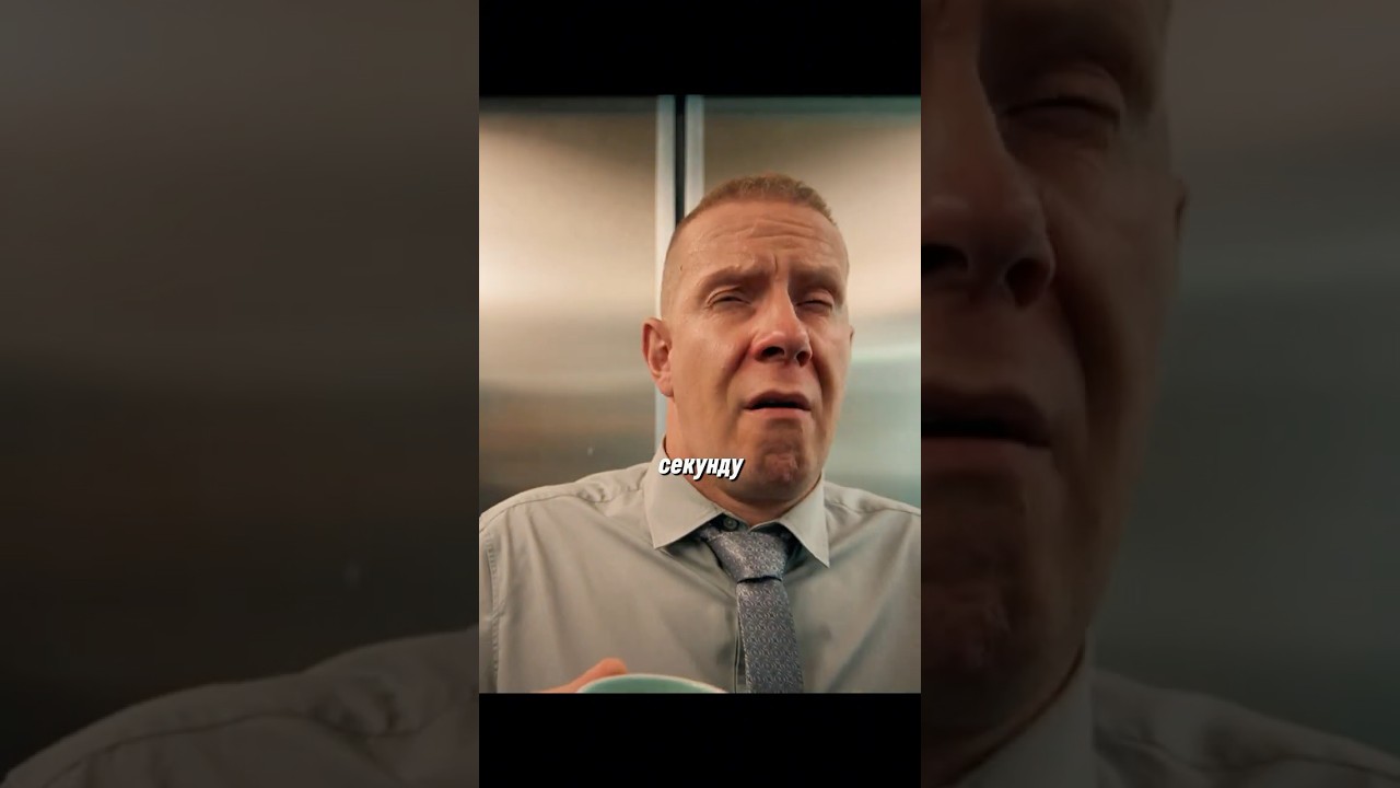 Удачная встреча в лифте