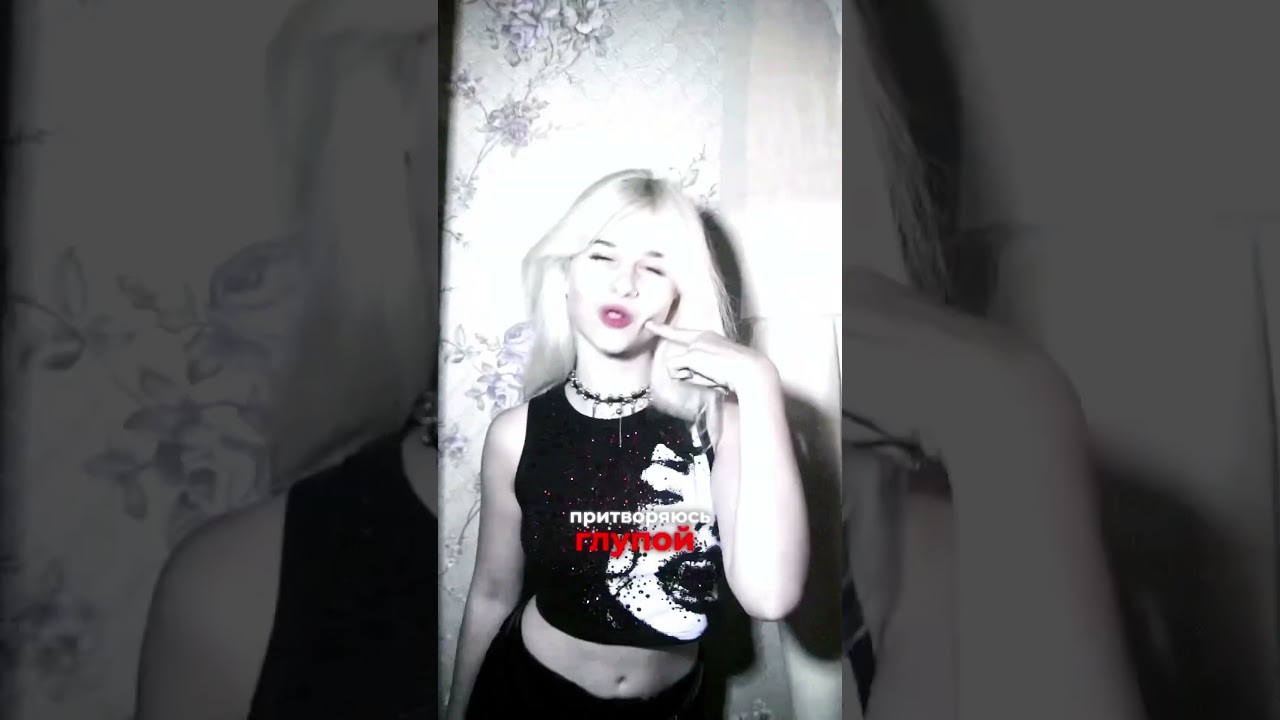 КУСАЮ ГУБЫ 01.08💋ждите! musicgenre cospaly