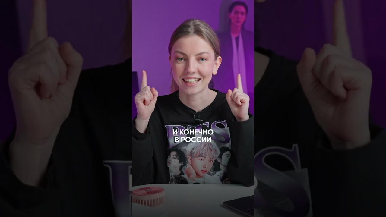 Знаменитости ЛЮБЯТ BTS #kpop #bts #btsarmy #школа #музыка #btsshorts #корейскийязык