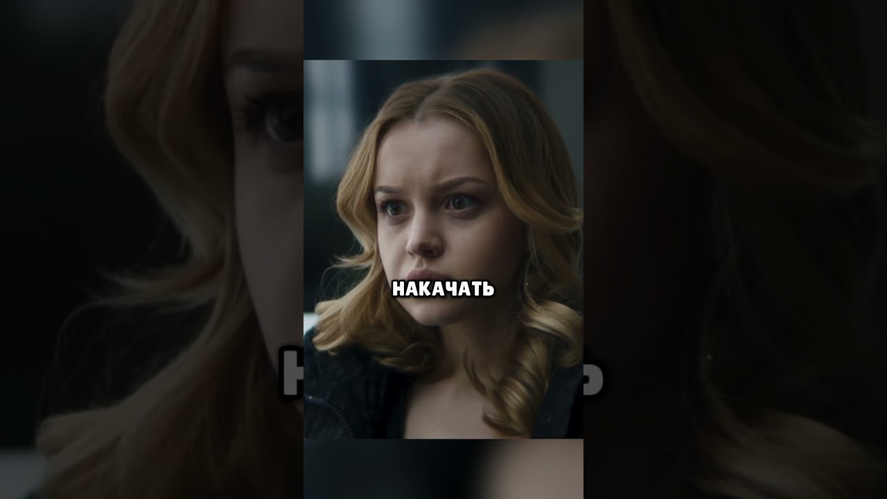 Что происходит?:Жизнь по вызову сериал кино фильм