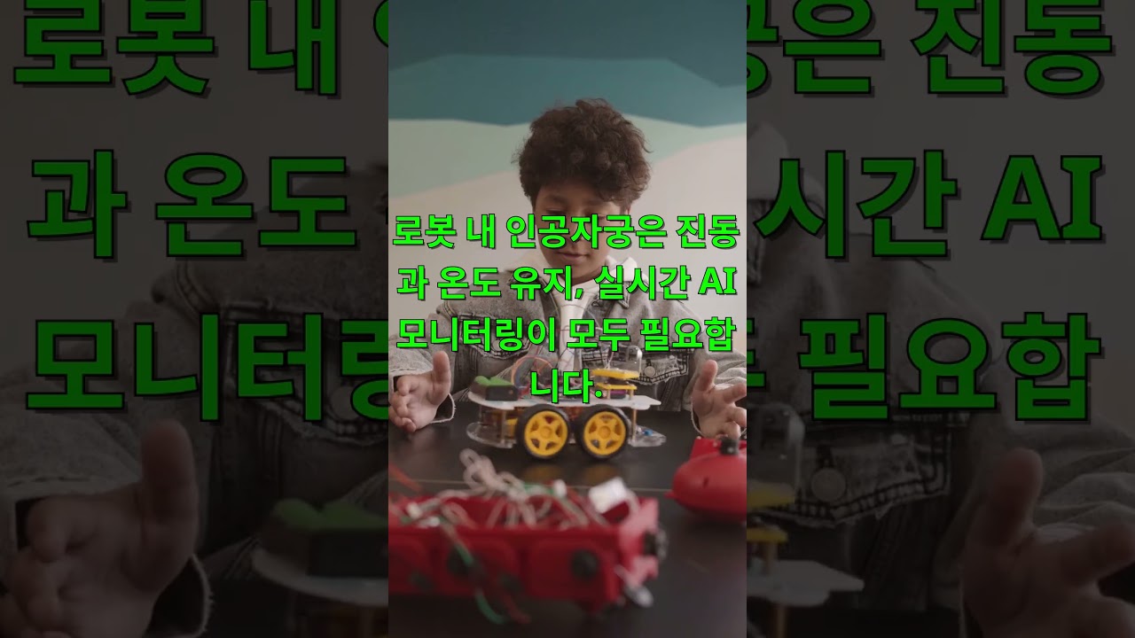 임신출산 로봇 1년 내 등장… 인공자궁 내장한 휴머노이드 실현 가능성?