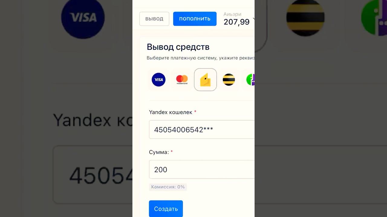 Как просто без вложений зарабатывать с телефона / 2025 деньги топ заработок заработатьвинтернете