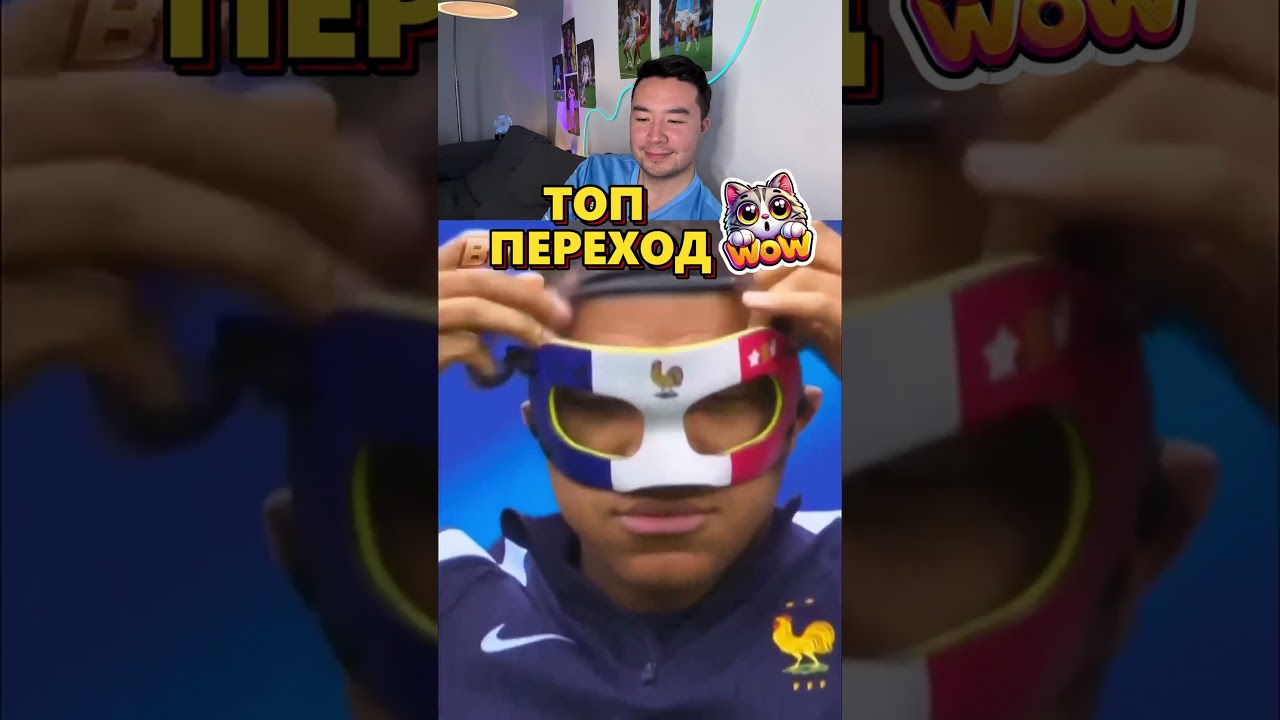 😱🤯🫨мирасфутбол футбол  football mirasfootball