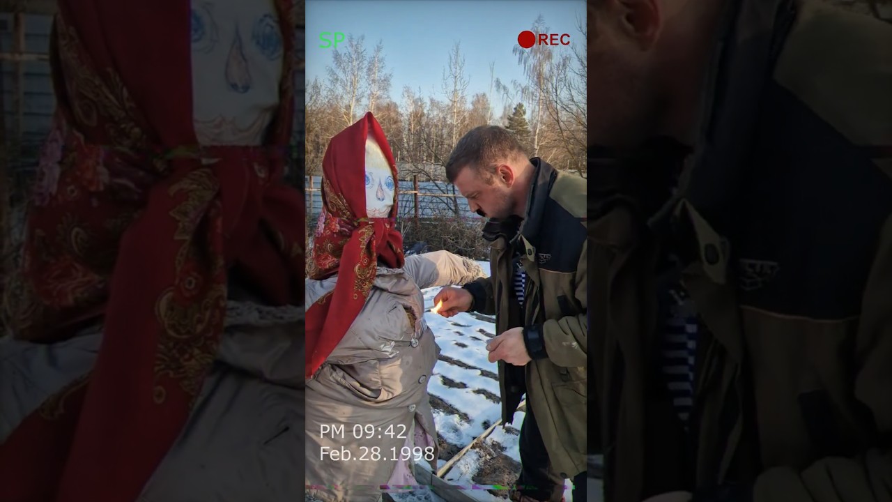 Масленица в 90ые 90ые Малой Батя