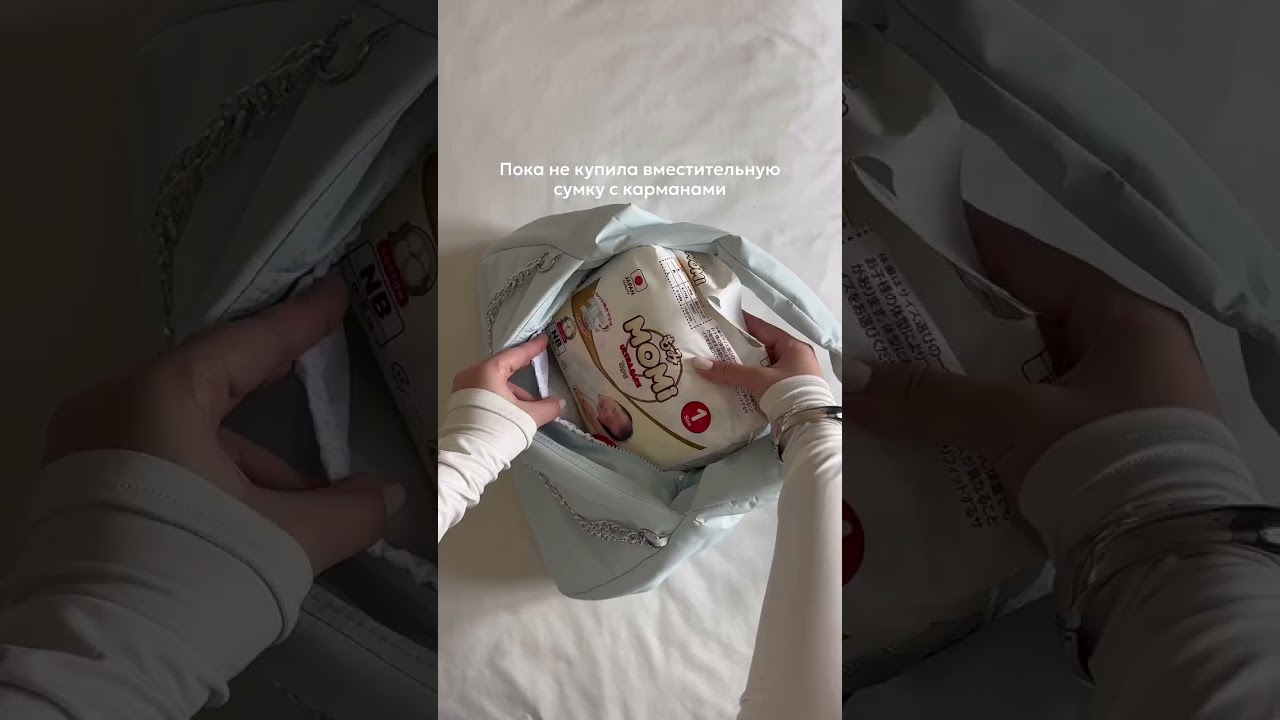 Сумка женская BLV сумка bag спорт ноутбук тоут сумочка сумки сумкиспб сумкимосква