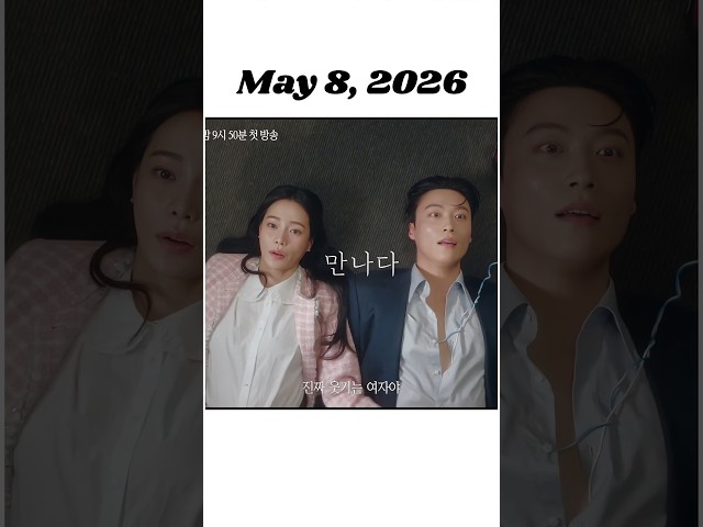 Enemies To Lovers 💞My Royal Nemesis drama Teaser shorts kdrama