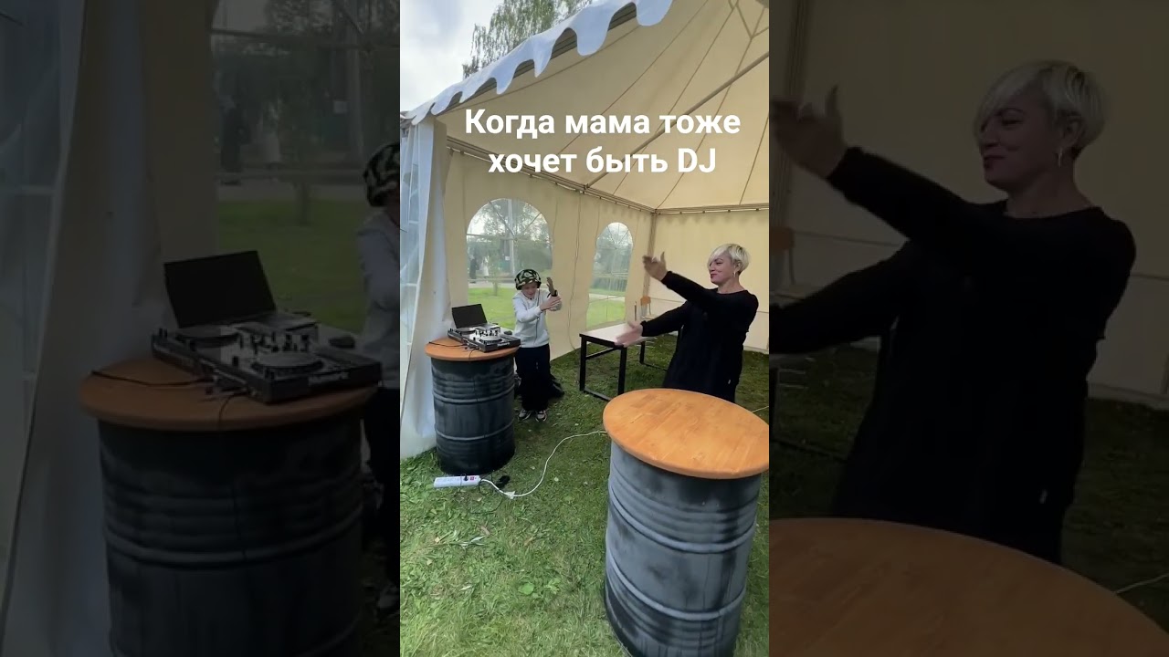 Юный DJ ЯmiX cover newmusic singer dance newartist диджей dj музыка я rnb любовь диджей