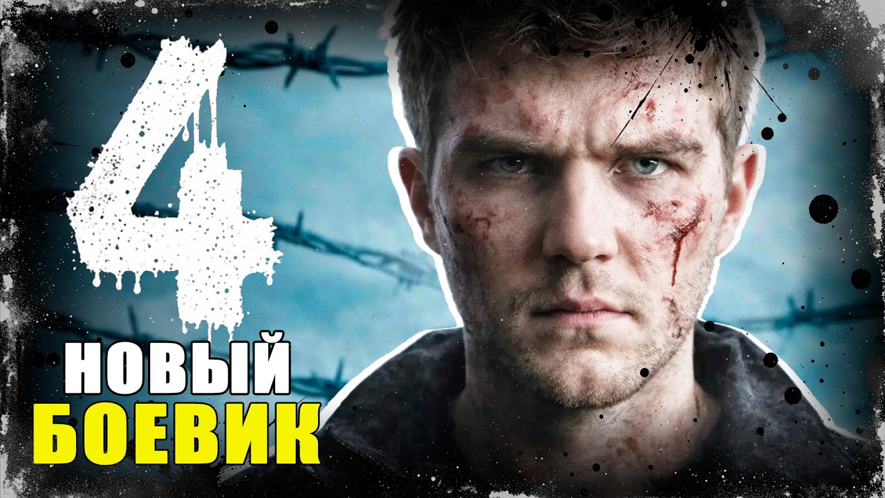 ЕГО ПОДСТАВИЛИ! УБИЙСТВО ГУБЕРНАТОРА И ТАЙНА НАРКОФЕРМЫ! Горячая точка-3 | 13-16 серии | Сериал 2026