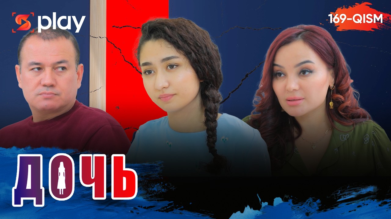 Дочь Серия 169 узбек сериал на русском языке | Qizim 169-qism serial Rus tilida
