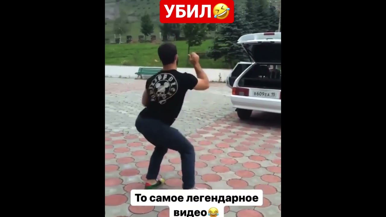 ТО САМОЕ ЛЕГЕНДАРНОЕ ВИДЕО 🔥😂 2021