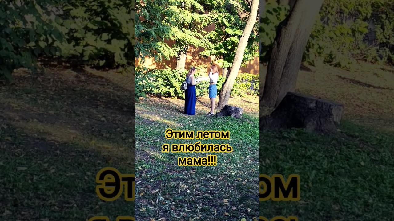 Лето спасибо, что принесла мне любовь!!! музыка Липецк