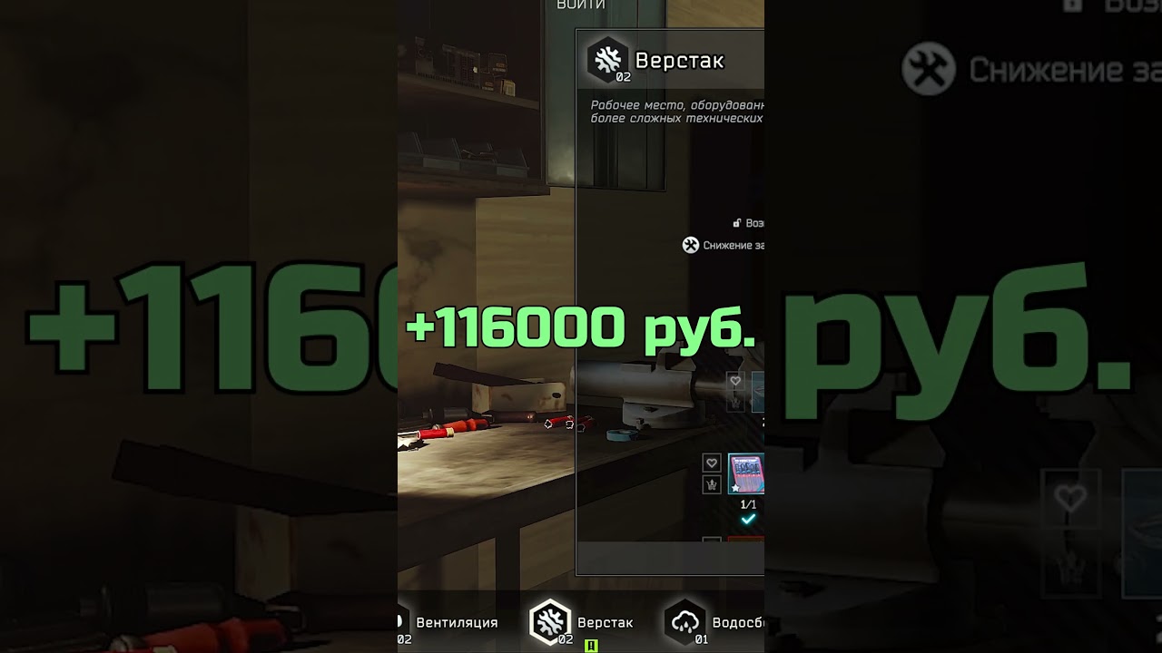 КАК ФАРМИТЬ ДЕНЬГИ В УБЕЖИЩЕ В ESCAPE FROM TARKOV? ЛЕГКИЙ ЗАРАБОТОК В ТАРКОВЕ. tarkov тарков