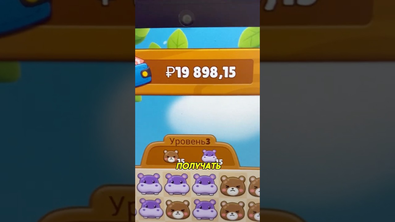 +4000₽ сразу за игру - как заработать в интернете без вложений даже школьнику