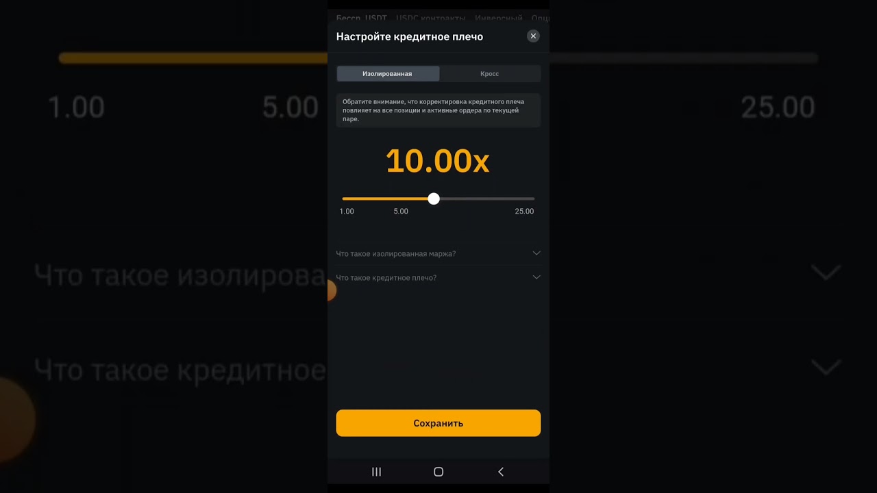 Как заработать на крипте Bybit. Как заработать на фьючерсном рынке Байбит. Заработок на криптовалюте