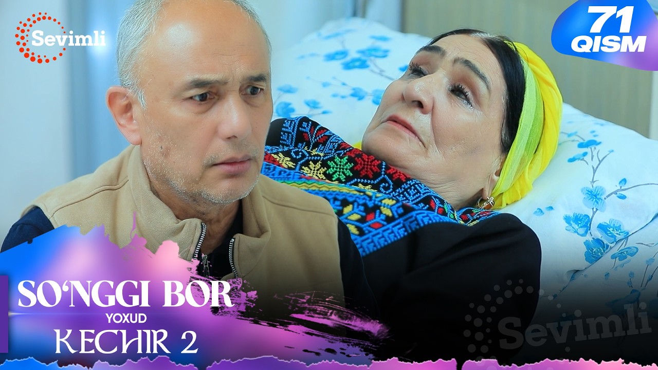 So'nggi bor yoxud Kechir 2 71-qism (milliy serial) | Сўнгги бор ёхуд Кечир 2 71-қисм (миллий сериал)