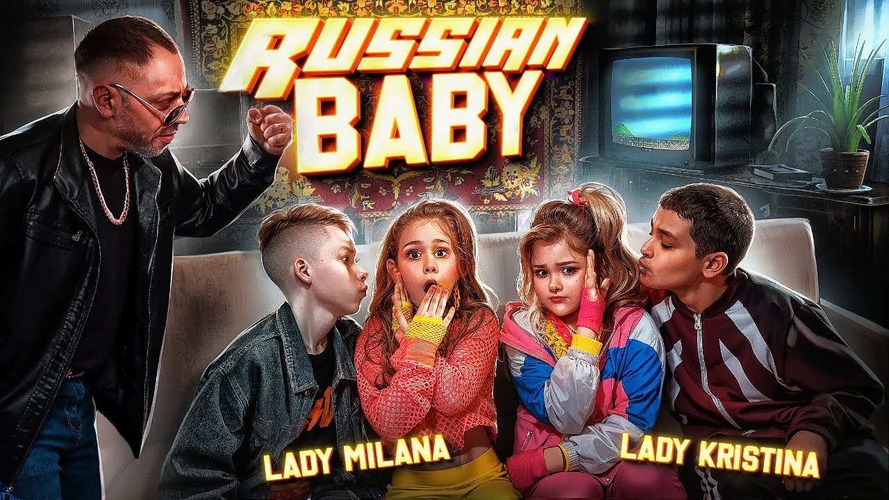 Lady Milana , Lady Kristina -Премьера клипа Russian Baby (Official Music Video)