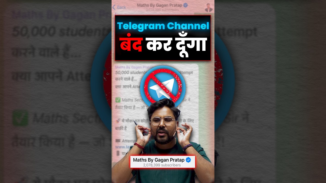 मैं Telegram Channel बंद कर दूंगा ❌ अगर यही हरकते रहीं 😡 Gagan Pratap Sir ssc telegram fraud