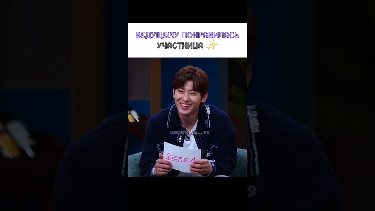 реалити-шоу Ад для одиночек 4 | Single's Inferno аддляодиночек реалитишоу kdrama single'sinferno