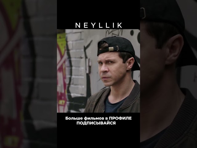 Лучшие комедии 2023 - 2024 / Фильмы / Кино / Комедия