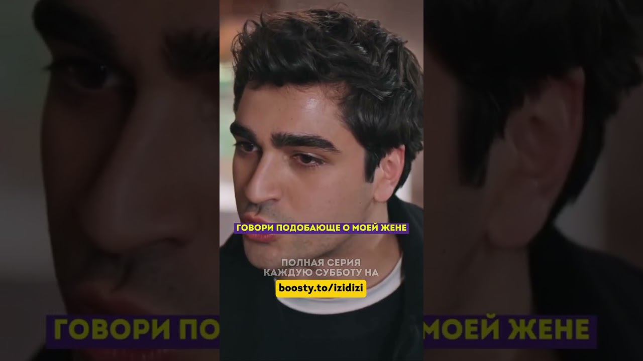Все узнали, кто на самом деле спас Орхана - 62 серия зимородоктурецкийсериалкино