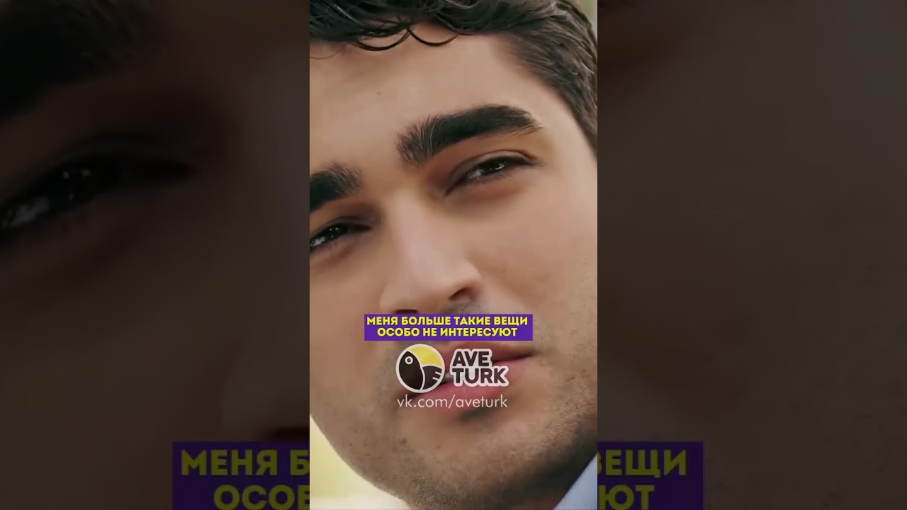 Я хотел детей от тебя 🥺-77 серия зимородоктурецкийсериалкинo