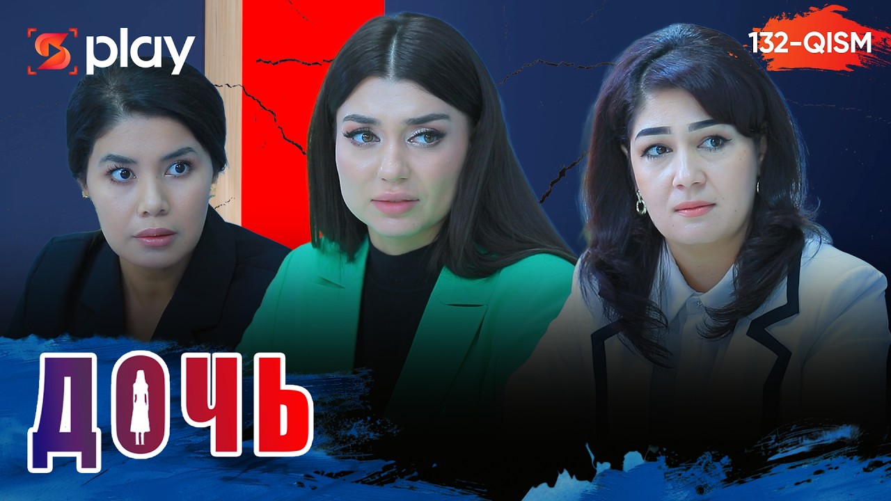Дочь Серия 132 узбек сериал на русском языке | Qizim 132-qism serial Rus tilida
