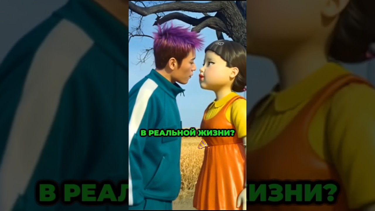 💜🤯Встретив Таноса из Игры в Кальмара Что Вы Сделаете ? shorts squidgame2