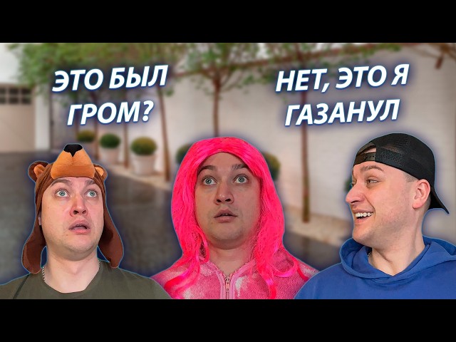 СЕРИАЛ "ВЕСЁЛАЯ СЕМЕЙКА" / 4 СЕЗОН / 2 СЕРИЯ / ПИКНИК И ПЛОХАЯ ПОГОДА / GREY SHIP