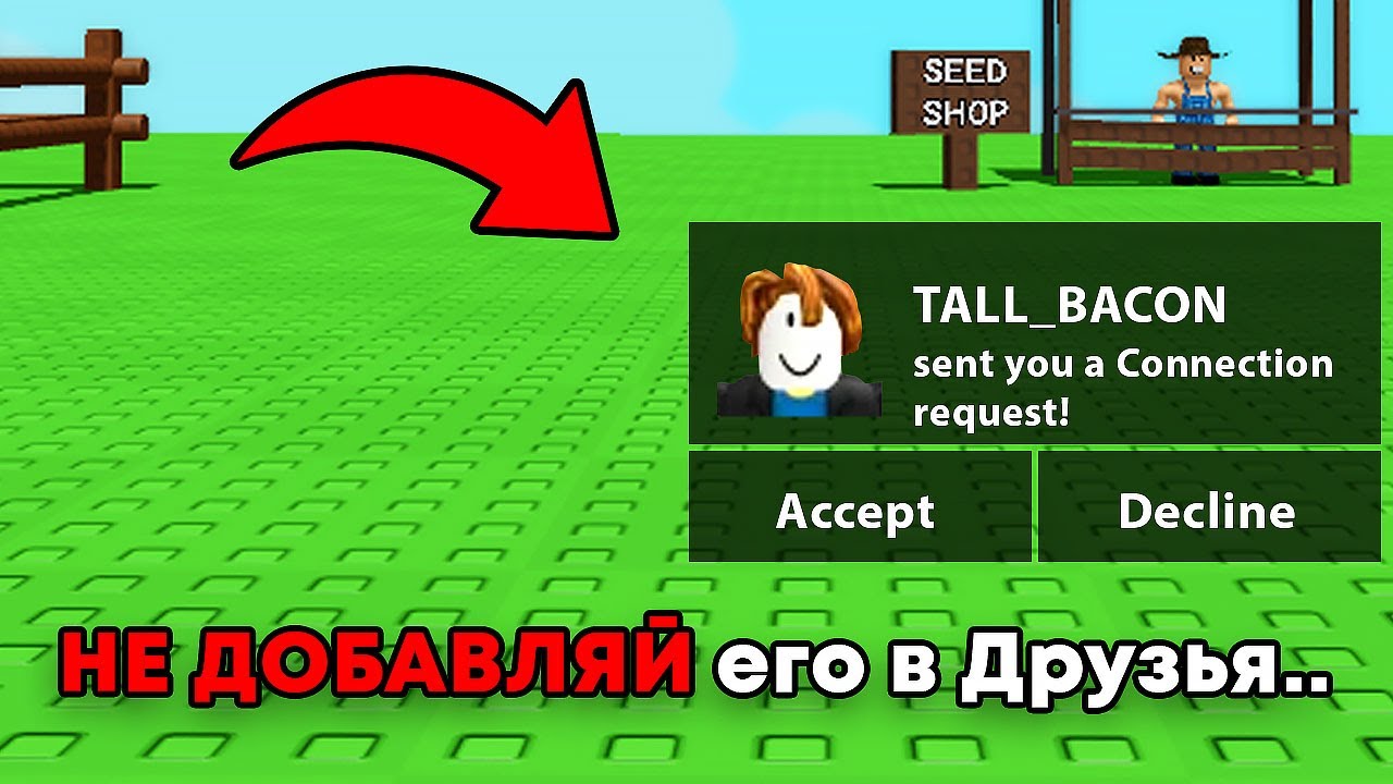 😱Я Проверил СТРАШНЫЕ МИФЫ в Grow a Garden Чтобы Узнать Правда ли они в Роблокс..