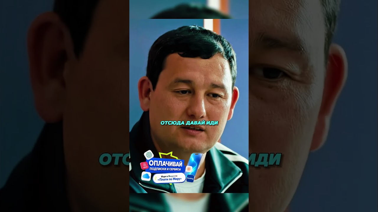 💯Деньги В Спорте Решают НЕ ВСЕ💯 сериал сериалы футбол