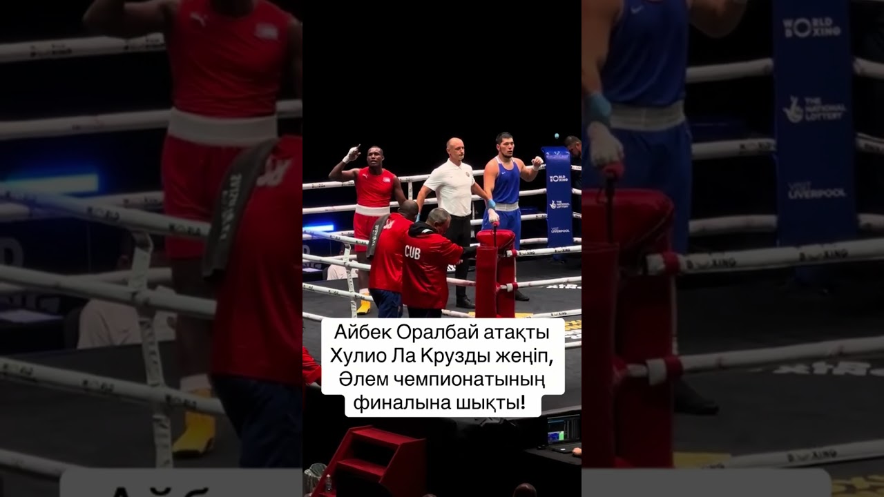 Жеңіс football boxing қалаулымбүгінгіэфир футбол sports лучшийгол kairat футболист