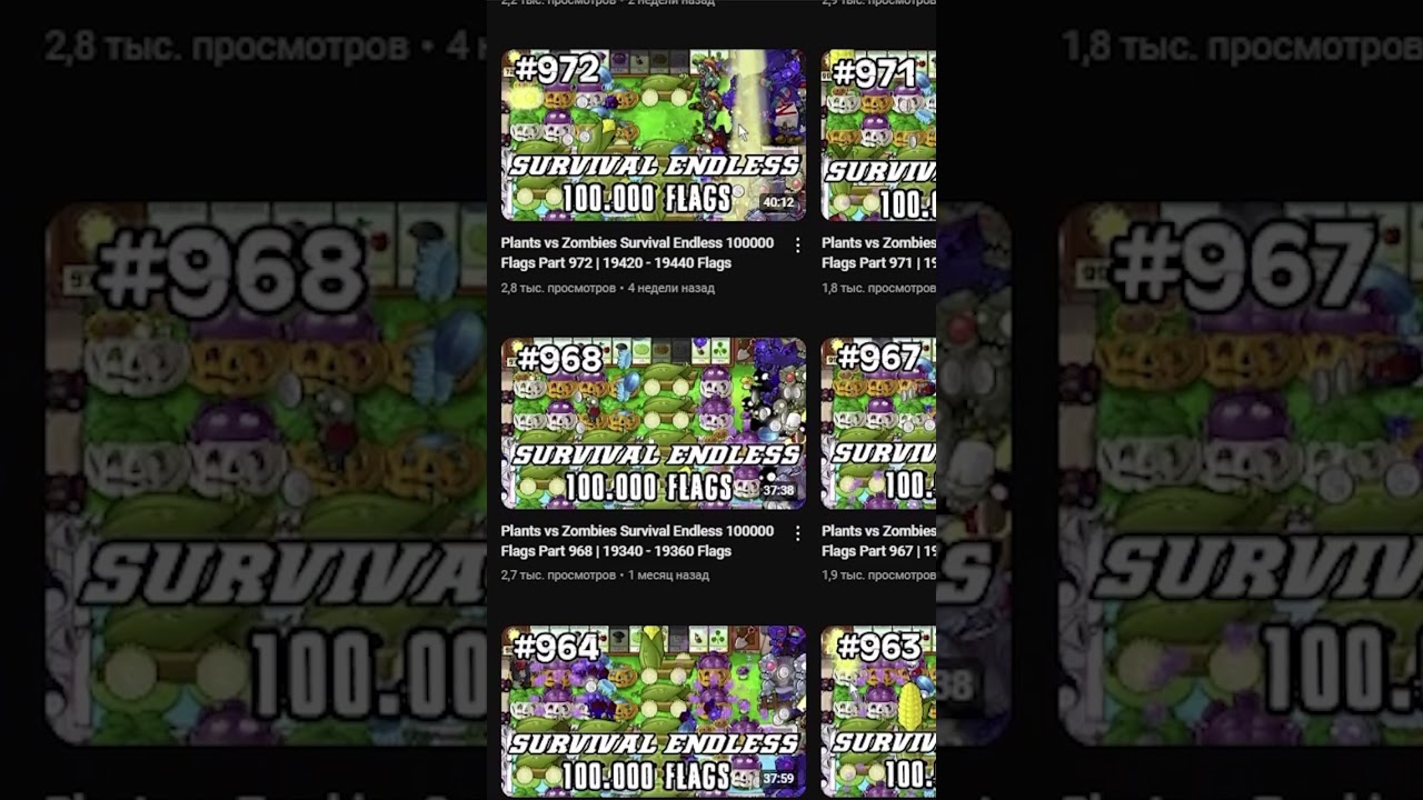 Самый Сумасшедший Ютубер pvz игры shorts