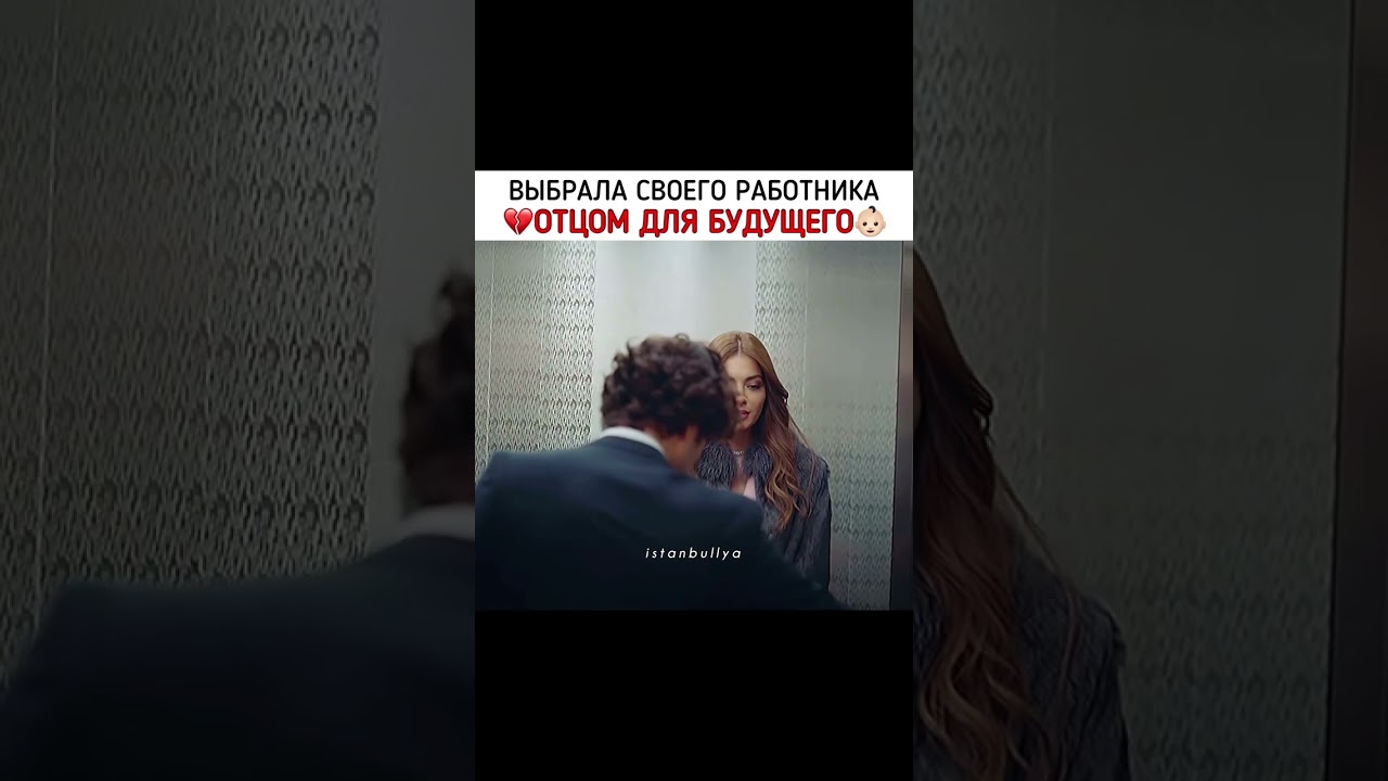 новый  турецкий сериал эго