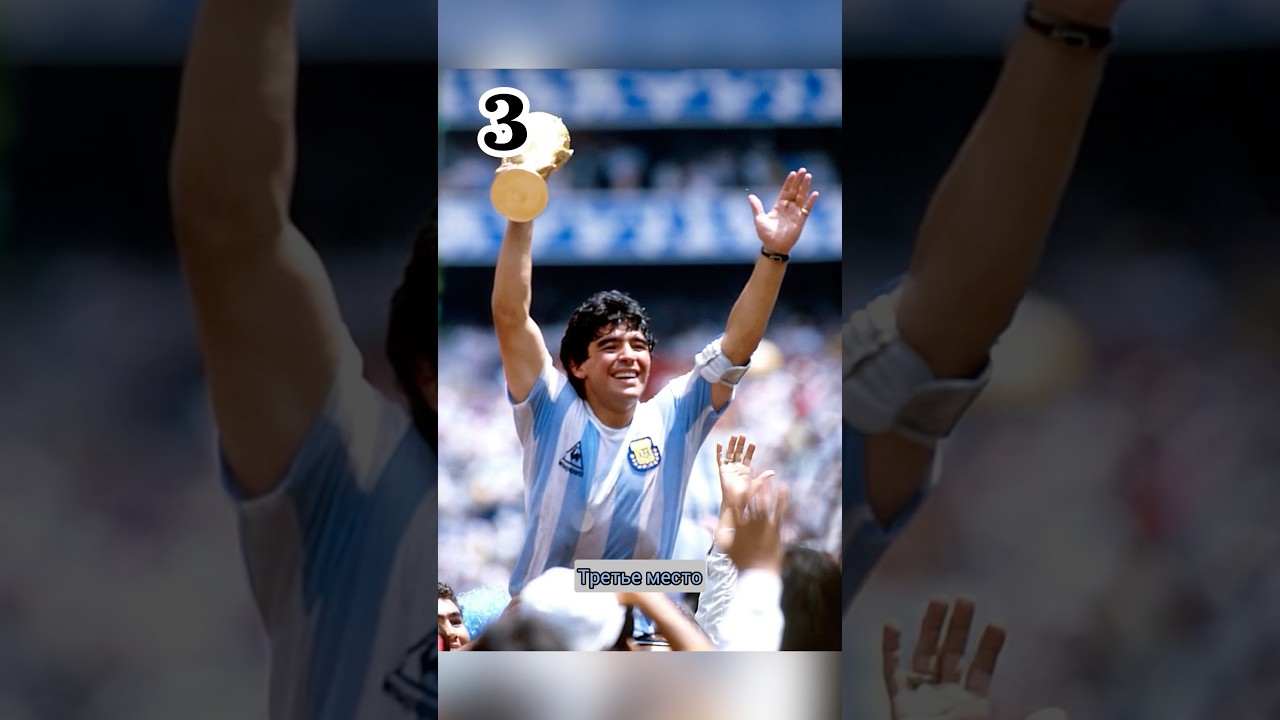 🔥 Топ-5 неповторимых голов в истории футбола! ⚽ футбол месси лучшийгол реалмадрид роналду