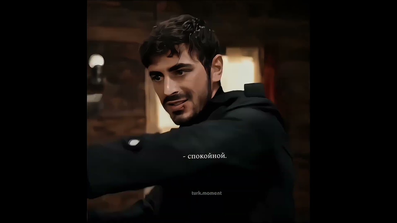 - "любовь сильнее оружия" 🔥😎 araftaturkishdramaateşmercaneditshortvideolove